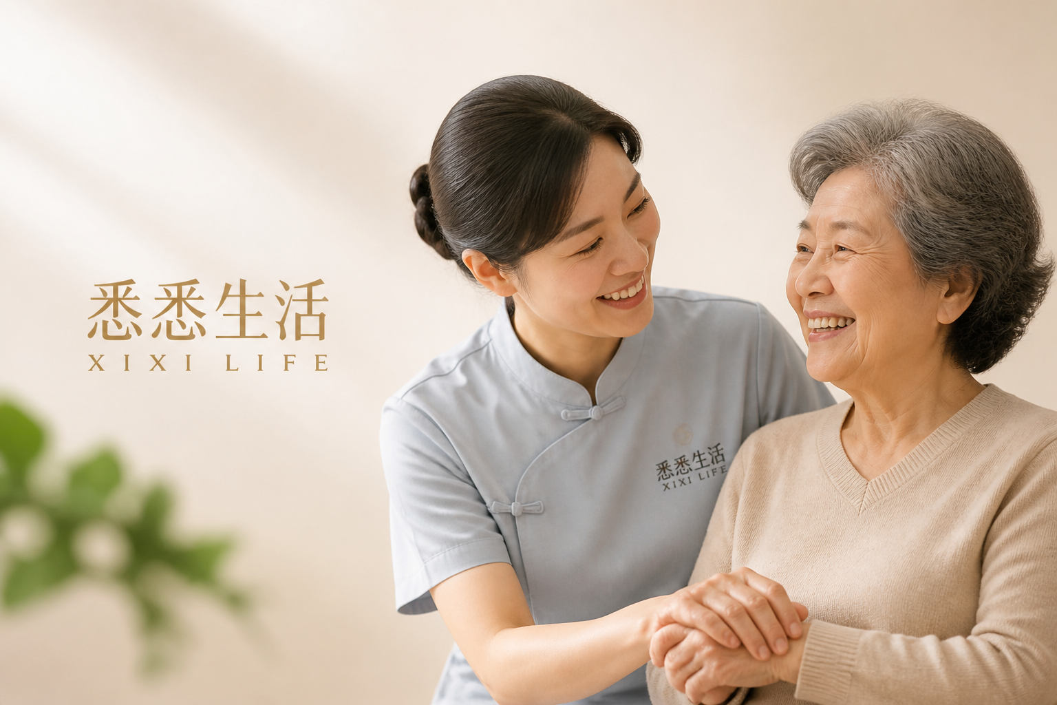 成都老人护工照护经验心得分享