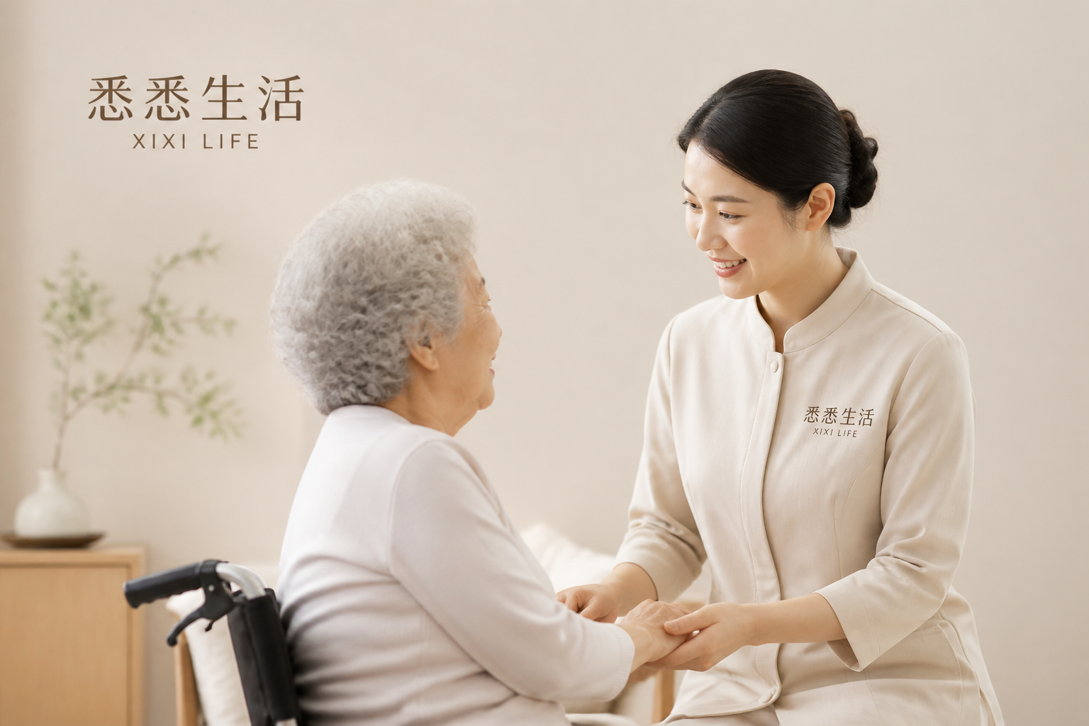 成都居家护工服务现场实录