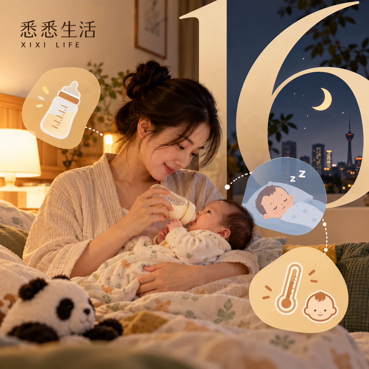 成都新生儿夜醒怎么记录：喂养、睡眠与异常观察